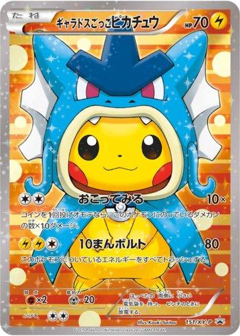 Pretend Gyarados Pikachu (151/XY-P)