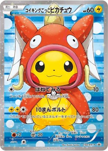 Pretend Magikarp Pikachu (150/XY-P)