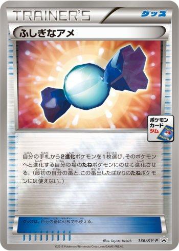 Rare Candy (136/XY-P)