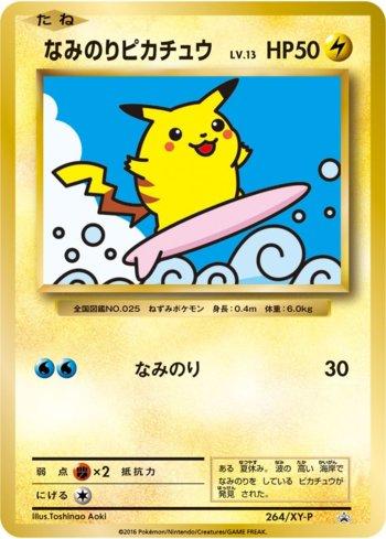 Surfing Pikachu (264/XY-P)