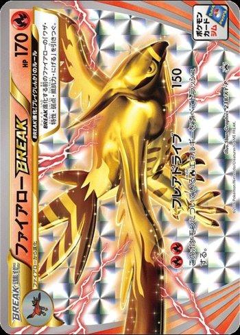 Talonflame Break (238/XY-P)