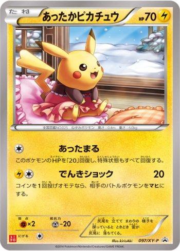 Warm Pikachu (097/XY-P)