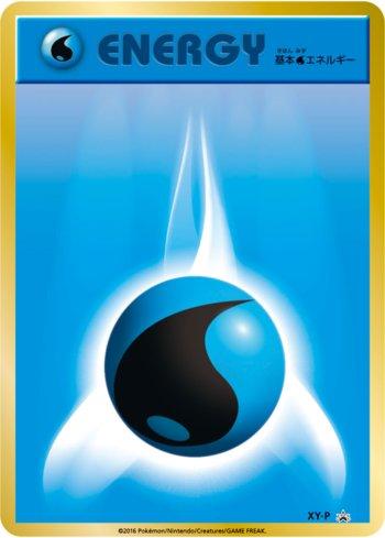 Water Energy (421/XY-P)