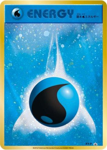 Water Energy (431/XY-P)