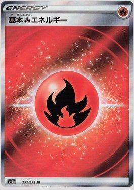 Fire Energy (252/172) — VSTAR Universe (JP)