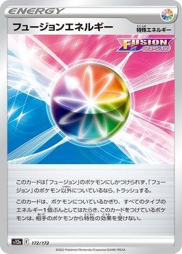 Fusion Strike Energy (172/172) — VSTAR Universe (JP)