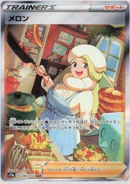 Melony (244/172) — VSTAR Universe (JP)