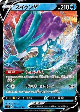 Suicune-V (024/172) — VSTAR Universe (JP)