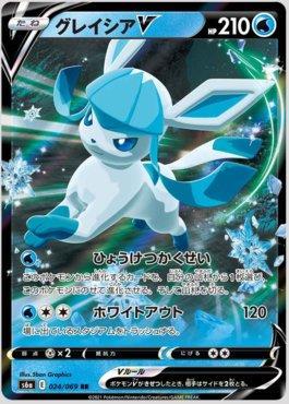 Glaceon-V (024/069) — Eevee Heroes (JP)
