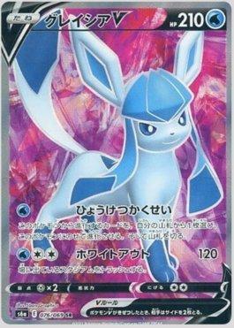 Glaceon-V (076/069) — Eevee Heroes (JP)