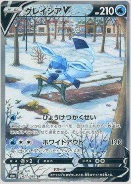 Glaceon-V (077/069) — Eevee Heroes (JP)