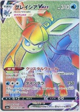 Glaceon-VMAX (090/069) — Eevee Heroes (JP)