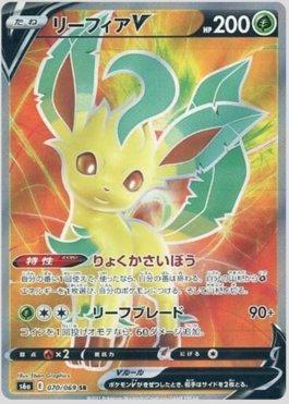 Leafeon-V (070/069) — Eevee Heroes (JP)