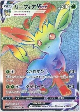 Leafeon-VMAX (088/069) — Eevee Heroes (JP)