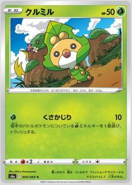 Sewaddle (004/069) — Eevee Heroes (JP)