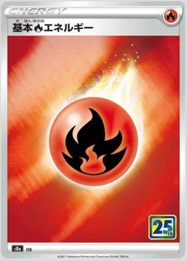 Energia de Fogo / Fire Energy (032/028)