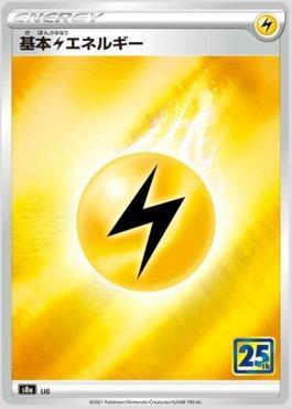 Energia de Raio / Lightning Energy (034/028)