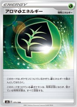 Aromatic Energy (171/184) — VMAX Climax (JP)