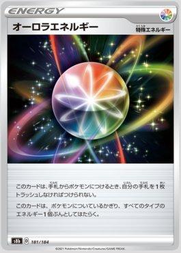 Aurora Energy (181/184) — VMAX Climax (JP)