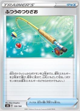 Ordinary Rod (139/184) — VMAX Climax (JP)
