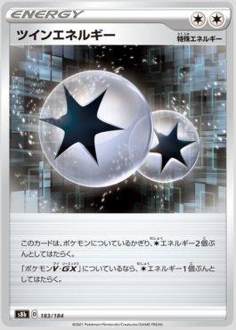 Twin Energy (183/184) — VMAX Climax (JP)
