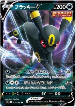 Umbreon-V (100/184) — VMAX Climax (JP)
