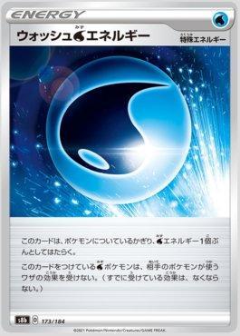 Wash Energy (173/184) — VMAX Climax (JP)