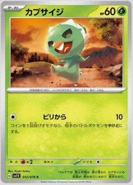 Capsakid (012/078) — Violet ex (JP)