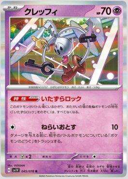 Klefki (045/078) — Violet ex (JP)