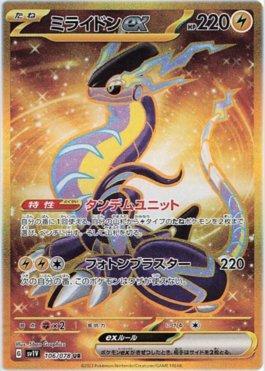 Miraidon ex (106/078) — Violet ex (JP)