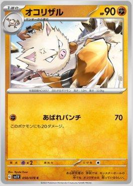 Primeape (050/078) — Violet ex (JP)