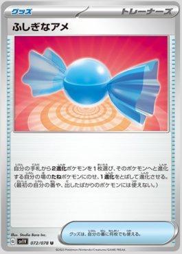 Carta Rare Candy (072/078) do set Violet ex (JP) — Pokémon TCG | Bynx