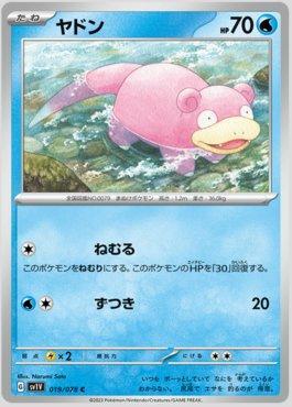 Slowpoke (019/078) — Violet ex (JP)